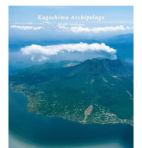 写真集「Kagoshima Archipelago」発売