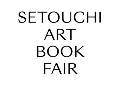 「SETOUCHI ART BOOK FAIR」