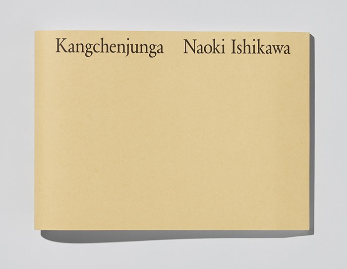 写真集『Kangchenjunga』(POST-FAKE）発売