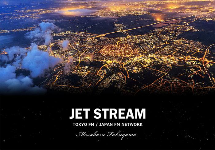 ラジオ番組『JET STREAM』で、福山雅治さんが『地上に星座をつくる』を朗読します。