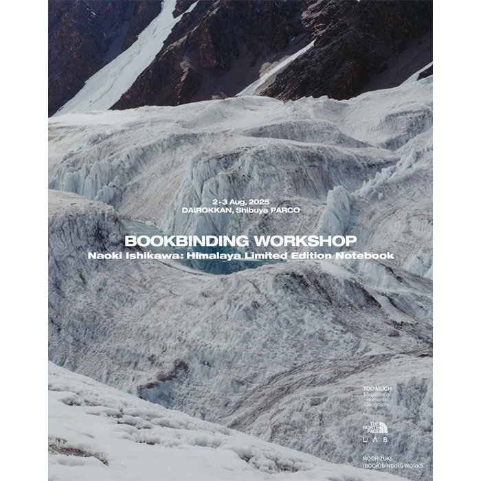 「BOOKBINDING WORKSHOP」石川直樹特別編開催