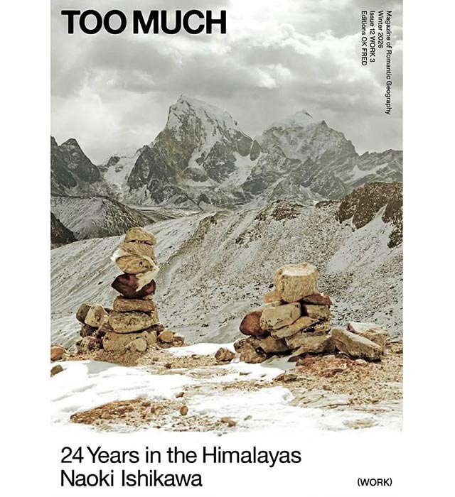 熊本にて、石川直樹+TOO MUCH MAGAZINE トークイベント開催